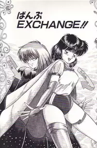 [Rusher Veraku] Tadaima Junbichuu