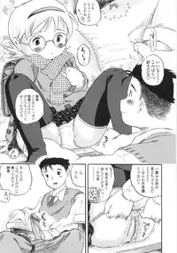 [Usakun] Shiawase Pants - Happy Pants