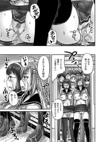 [Anthology] Cyberia Maniacs Chikan Ryoujoku Paradise Vol.1 [Digital]