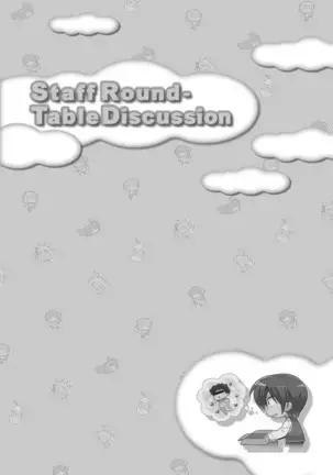 AMAIRO ISLENAUTS OFFICIAL VISUAL FAN BOOK