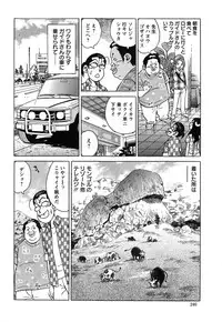 Action Pizazz Special 2015-02