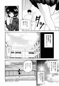 [Library] Kankin SM Heya | ROOM of SM CONFINEMENT