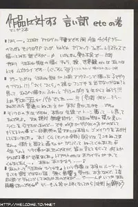 (C57) [HEART WORK (Suzuhira Hiro)] A' ALICE in...