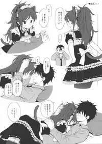 Uchi no Imouto Selection C95.ver