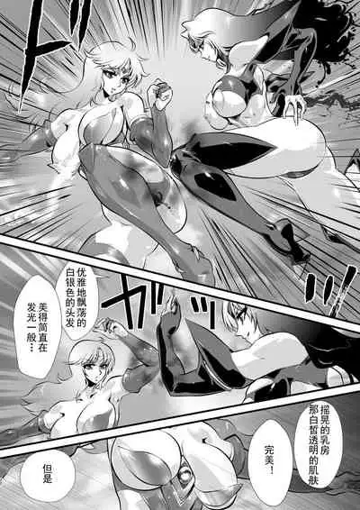 LUVLADY Encounter with jewel