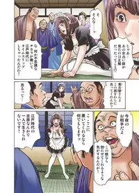 [Hazuki Kaoru] Oedo de Ecchi Shimasu! 1 [Digital]