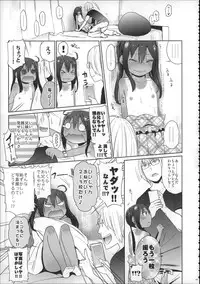 (C88) [Arekusa Thunder (Arekusa Mahone)] Girls Aloud!! Season 1 Box