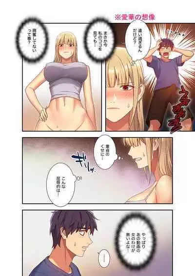 Harem x Harem 01
