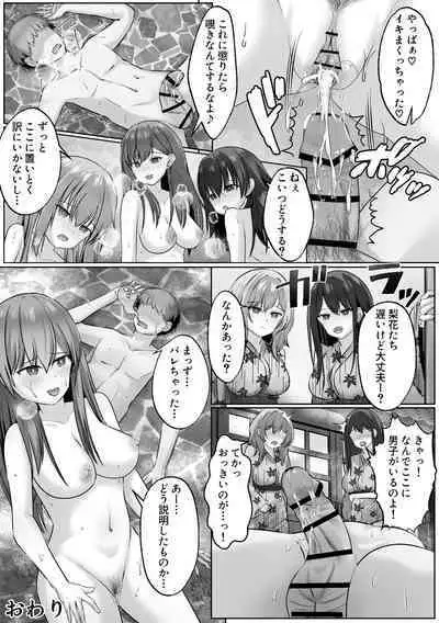 Shuugakuryokou no Onsen Gal JK Harem