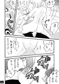 [Ginmomodou (Mita Satomi, SHIYAMI)] Jump DX (Various)