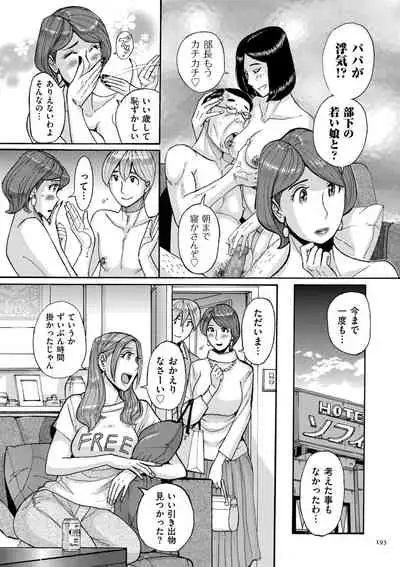 Mother’s Care Service