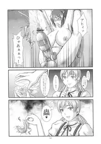 (C76) [P Shoukai (Various)] Momo-an 23