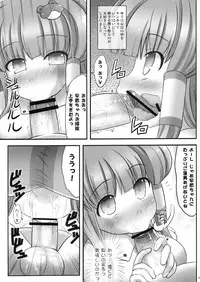 (C76) [Fukutsuu Okosu (Kaiou)] Deaikei Sato (Touhou Project)