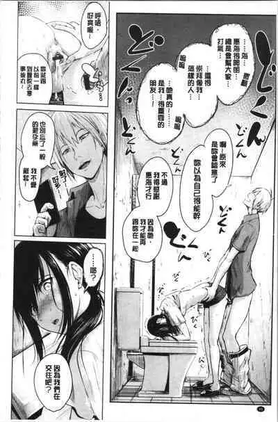 Period | 姦淫期間