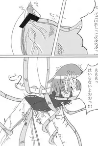 (C77) [Wakimi Koubou (Various)] Batsumonogatari (Bakemonogatari)