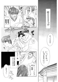 [Ozaki Miray] 365★SUPER COLOR +PLUS [Digital]