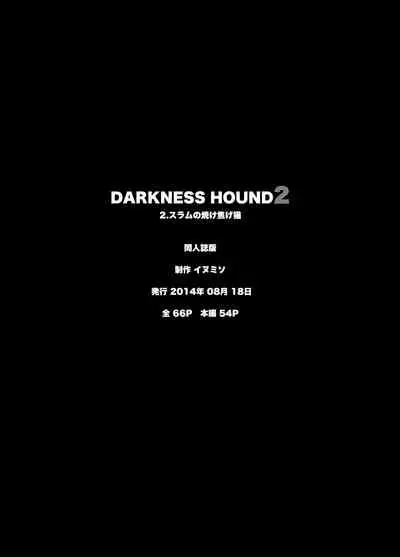 DARKNESS HOUND | 黑暗猎犬 01-06