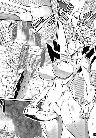 Haramase no Hoshi - STAR OF STALLION