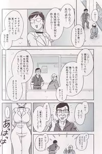 [Anthology] Kemono For Essential