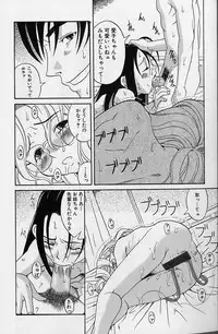 [Eromangaman] Shoujo Zecchou Taiken