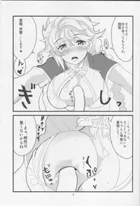 [BlueMage (Aoi Manabu)] Yawaraka Midway (Kantai Collection -KanColle-) [2014-09-25]