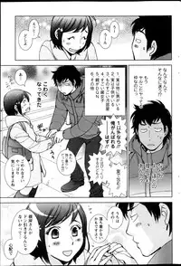 Action Pizazz Special 2013-04