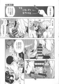 [Momoiro Manjiru] Nikushoku Joshi Nikki