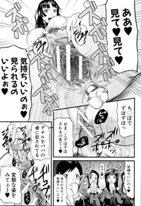 [Honebuto Danshaku] Onna Jigoku, Niku no Tsubo - Hentairui Inranka Mesubuta Ichidaiki