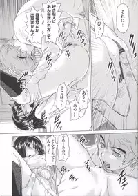 [Kouda Tomohiro] ComeCome Selection