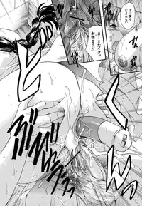 [Nakayama Tetsugaku] Mitsuami Slave - Slaves With Braid Her's Hair