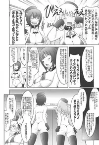 (C91) [UA Daisakusen (Harada Shoutarou)] Ruridou Gahou CODE:60 (Kantai Collection -KanColle-)