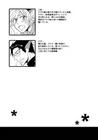 [+10 (Rakuda Torino)] WOLF'S CAT Macaron: [Digital]