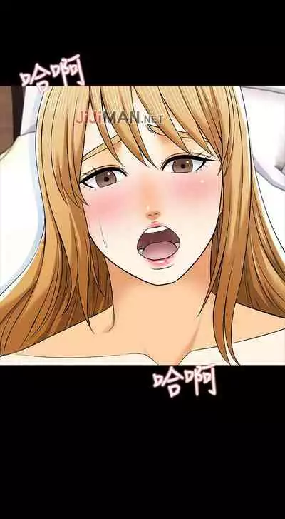 【周一连载】家教老师(作者: CreamMedia) 第1~45话