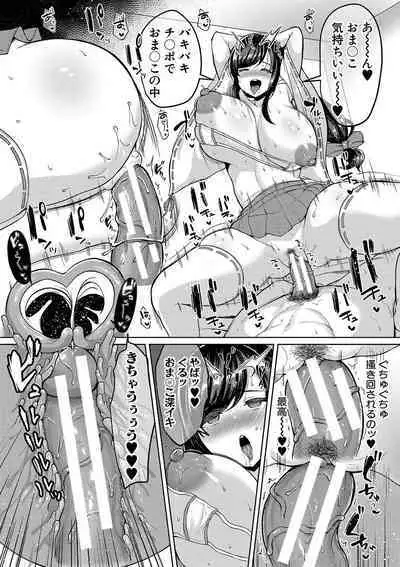 Kyonyuu Tsurego no Seiyoku ga Tsuyosugiru Hanashi