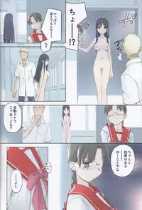 (C84) [Tear Drop (tsuina)] invisible! (To Heart)