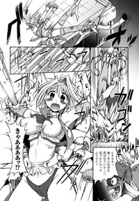 [Shimanto Youta] Mononoketyou-Kaikitan