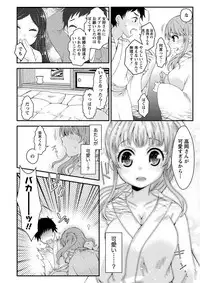 [Misaki Ryo] Nyuwaku Pororizm