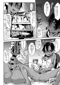 COMIC Anthurium 027 2015-07 [Digital]