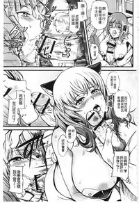 [Hanpera] Nakadashi Tsuyudaku Kyonyuu Jugyou | 膣射出汁溢出 巨乳授業 [Chinese]