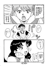 [Anthology] Last Children 1 (Neon Genesis Evangelion)