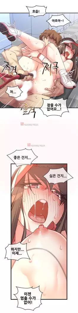 Master in My Dreams Ch.90-131