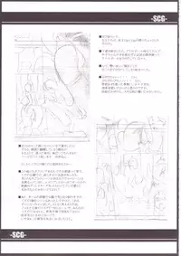 [ERECT TOUCH (Erect Sawaru)] SCG Samen Cow Girl