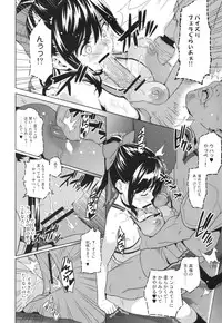 (C82) [Shinjugai (Takeda Hiromitsu)] Mana Tama Plus (Love Plus)