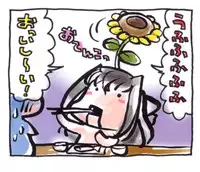 SUIKA Official Visual Fan Book