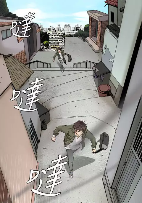 Heaven Ch.1~9 中文