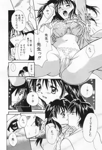 [Setsuna] Love Potion