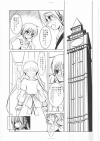 [R-WORKS] SLOE BERRY II (Hayate no Gotoku!)