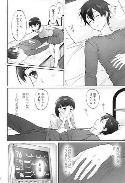 irreversible reaction