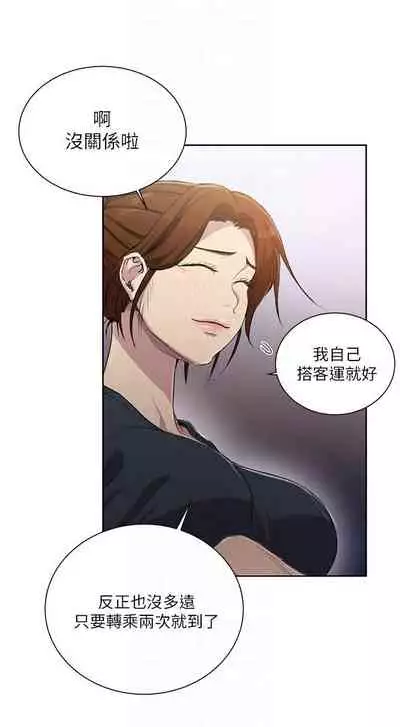 秘密课程 62-97 CHI