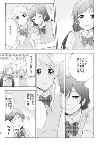 (C88) [Mushiyaki!! (Kanbayashi Makoto)] ENCORE! (Love Live!)